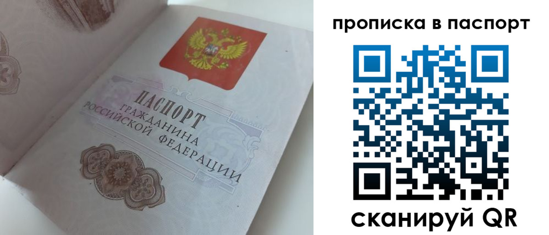 временная регистрация госуслуги в Ефремове