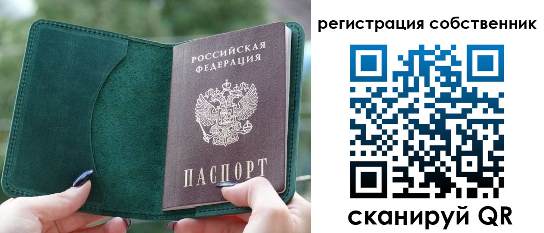 регистрация для школы в Ефремове